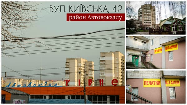 Babylon Apartments on Kyivska 1