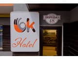 OK Hotel 1